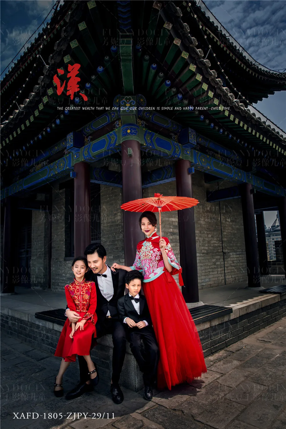 全家福 芳妮豆丁