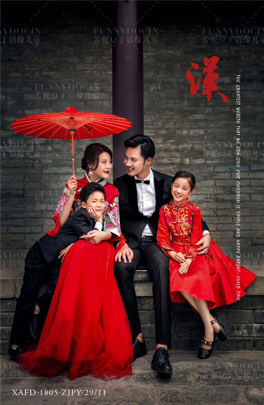 全家福 芳妮豆丁