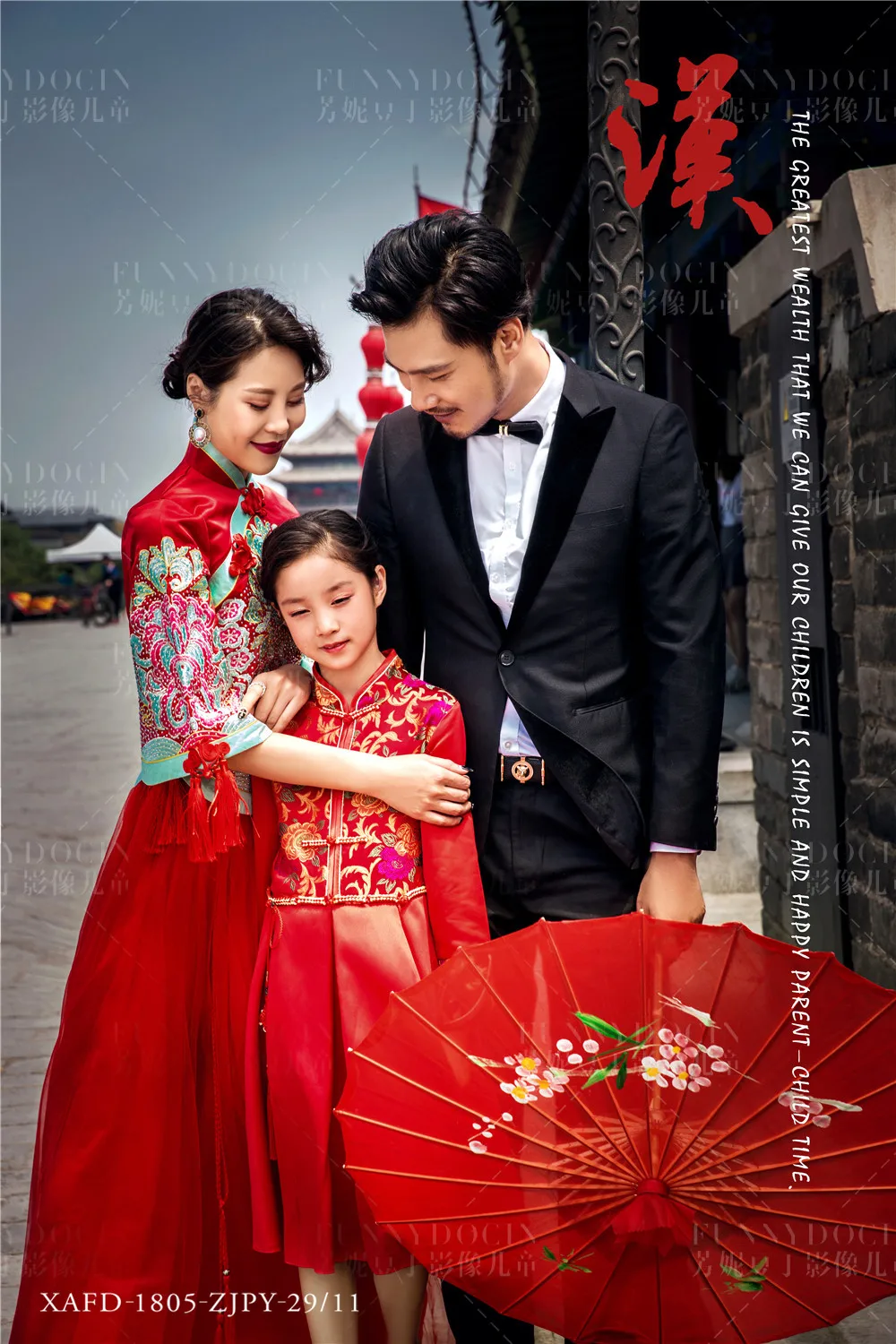 全家福 芳妮豆丁