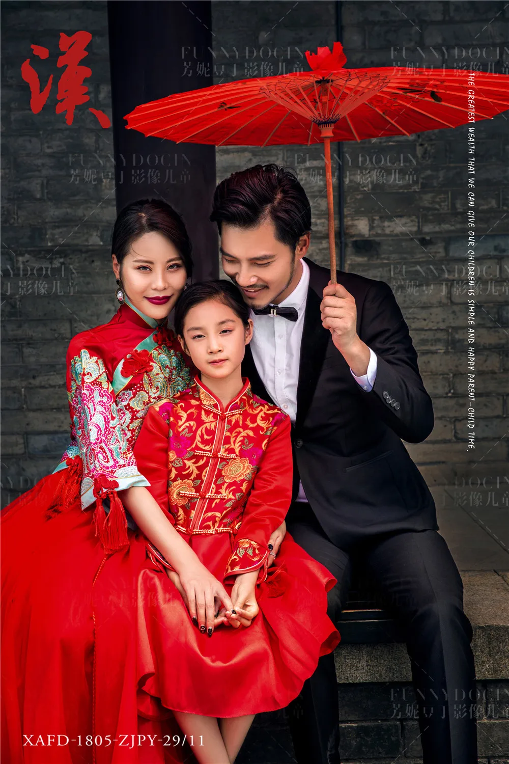 全家福 芳妮豆丁