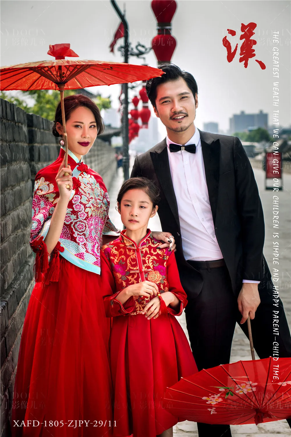 全家福 芳妮豆丁