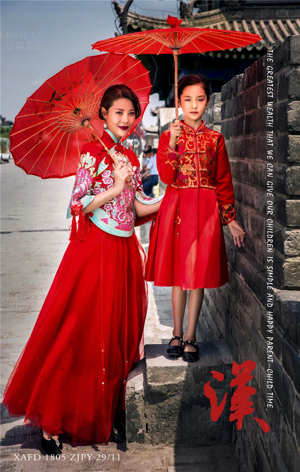 全家福 芳妮豆丁