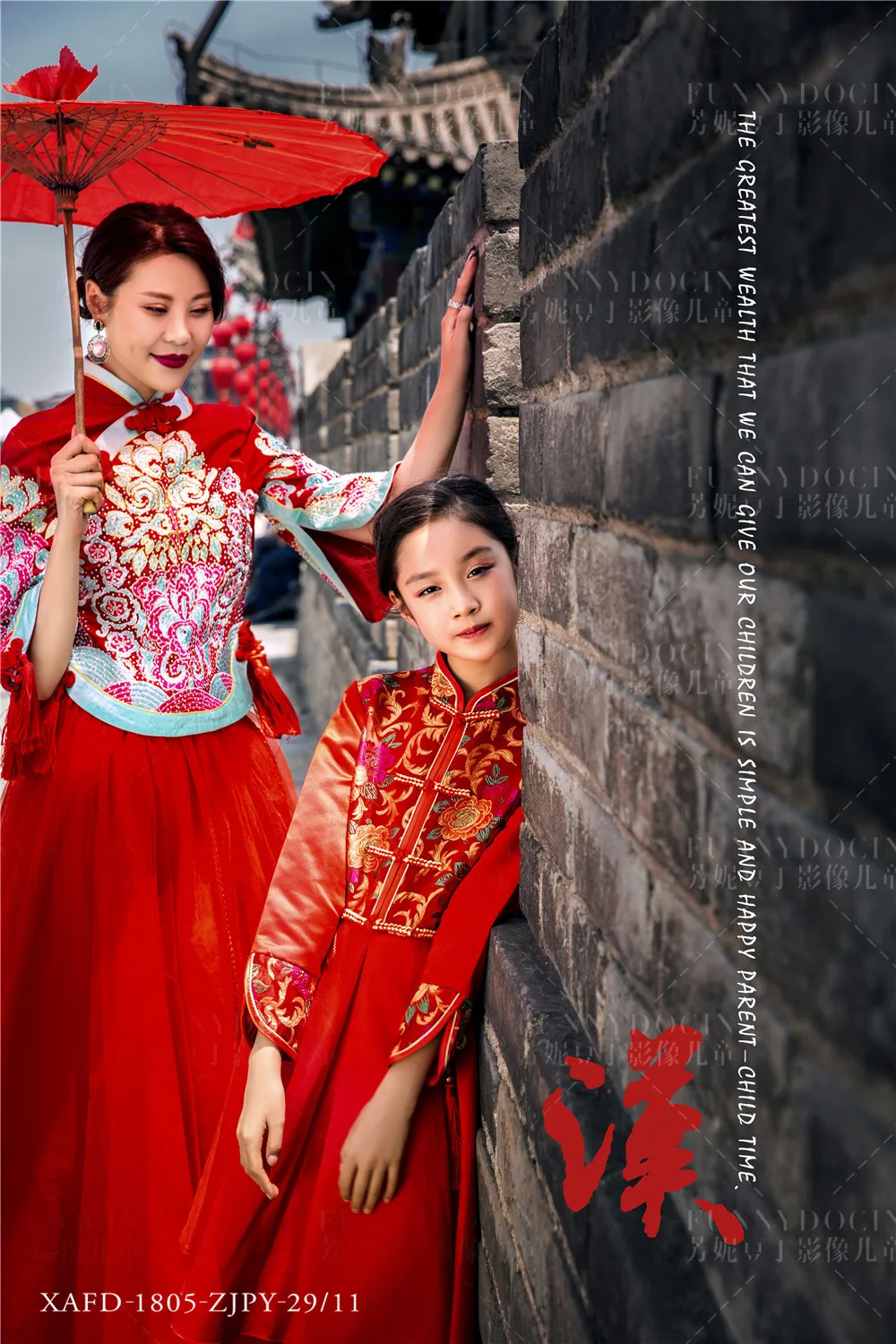 全家福 芳妮豆丁