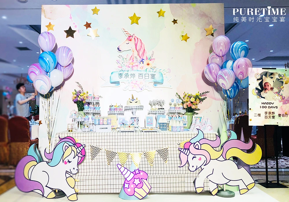 芳妮豆丁儿童摄影 独角兽