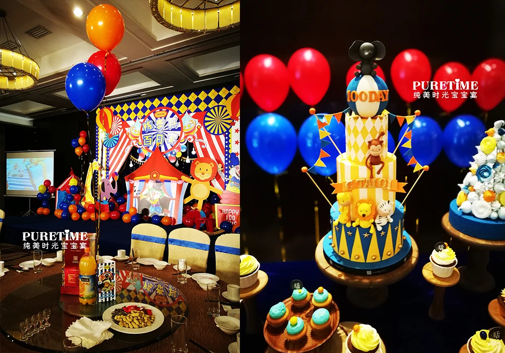 芳妮豆丁儿童摄影 马戏团