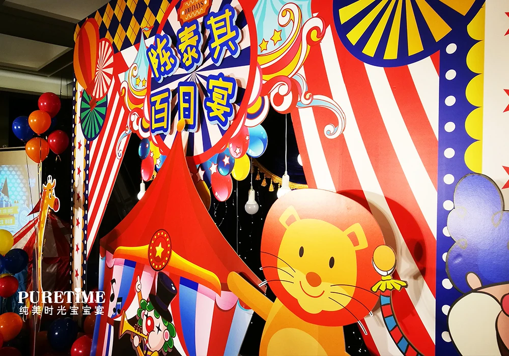 芳妮豆丁儿童摄影 马戏团