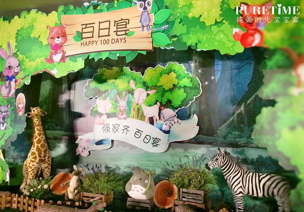 芳妮豆丁儿童摄影 童话森林1