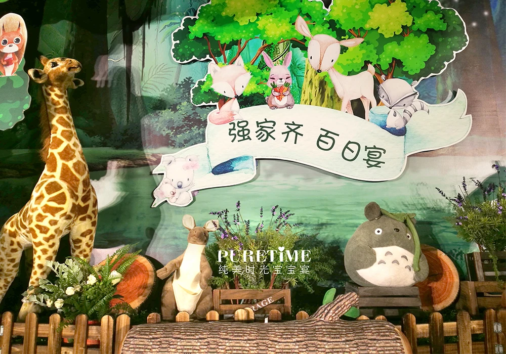 芳妮豆丁儿童摄影 童话森林1