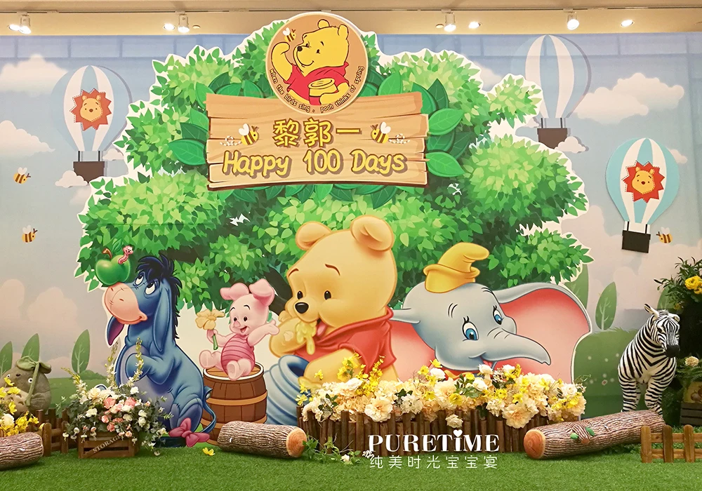 芳妮豆丁儿童摄影 小熊维尼