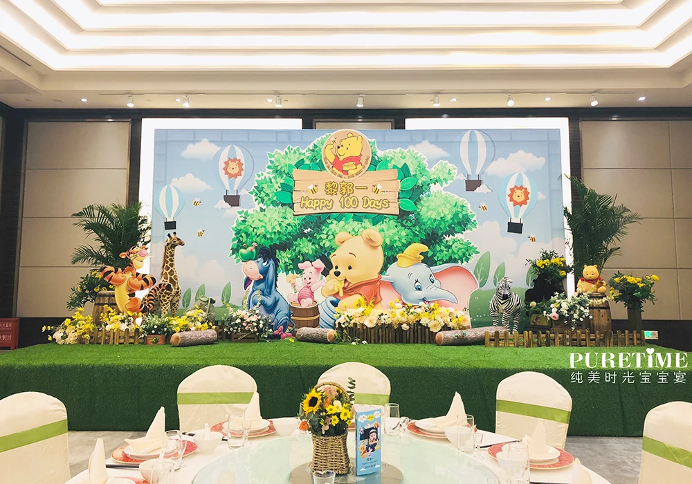 芳妮豆丁儿童摄影 小熊维尼