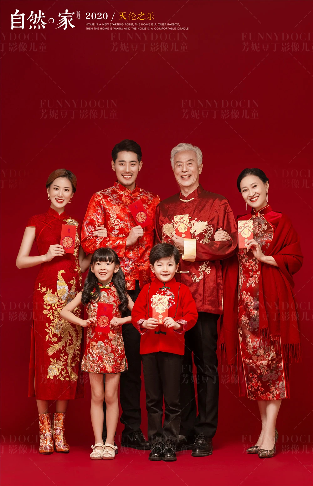 全家福 芳妮豆丁