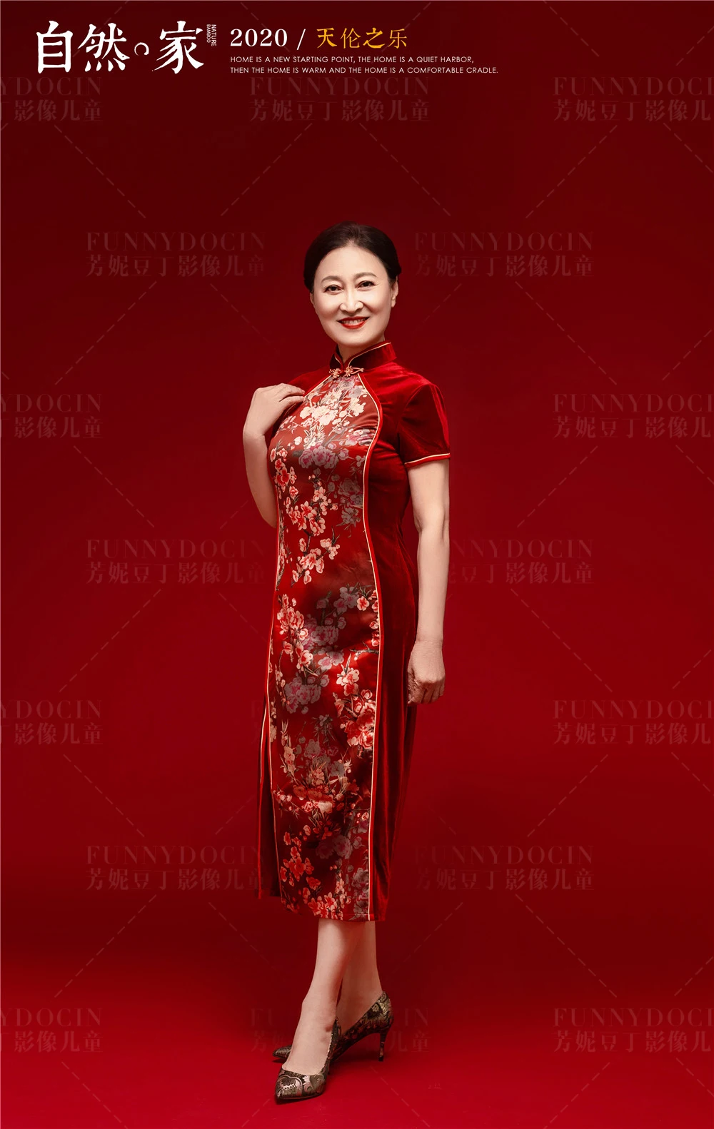 全家福 芳妮豆丁