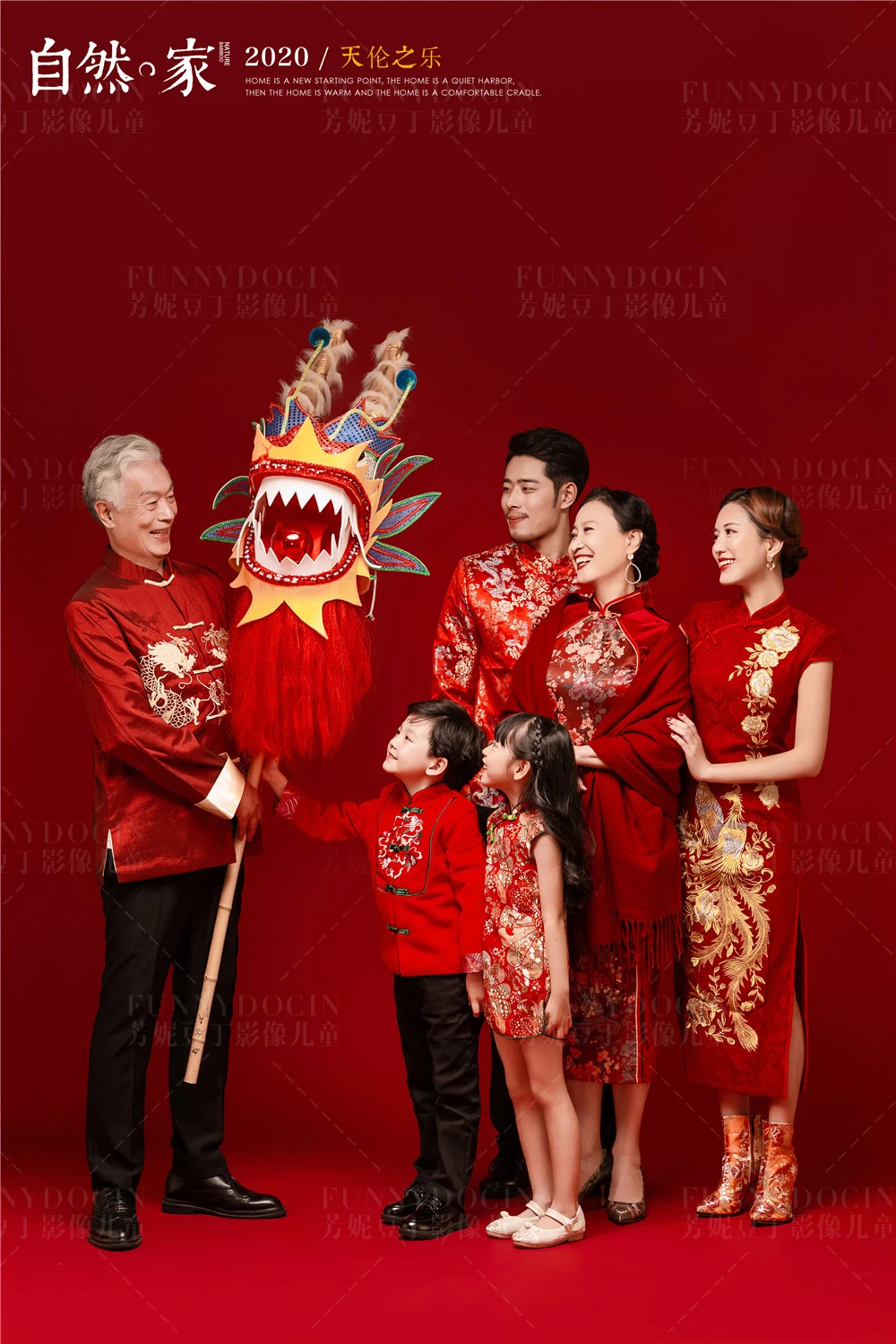 全家福 芳妮豆丁