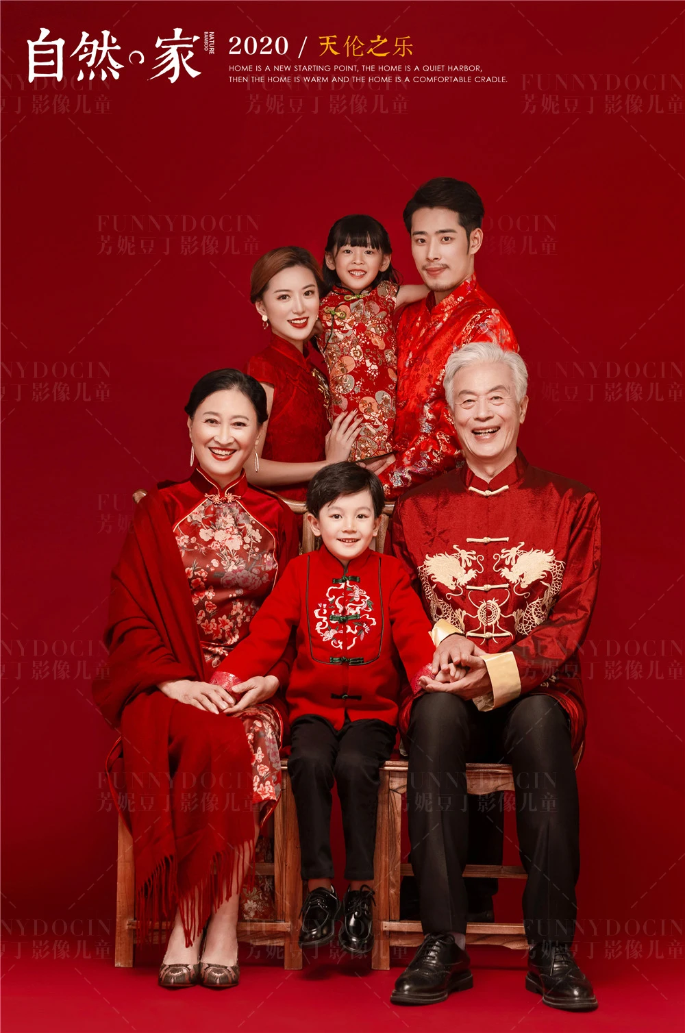 全家福 芳妮豆丁