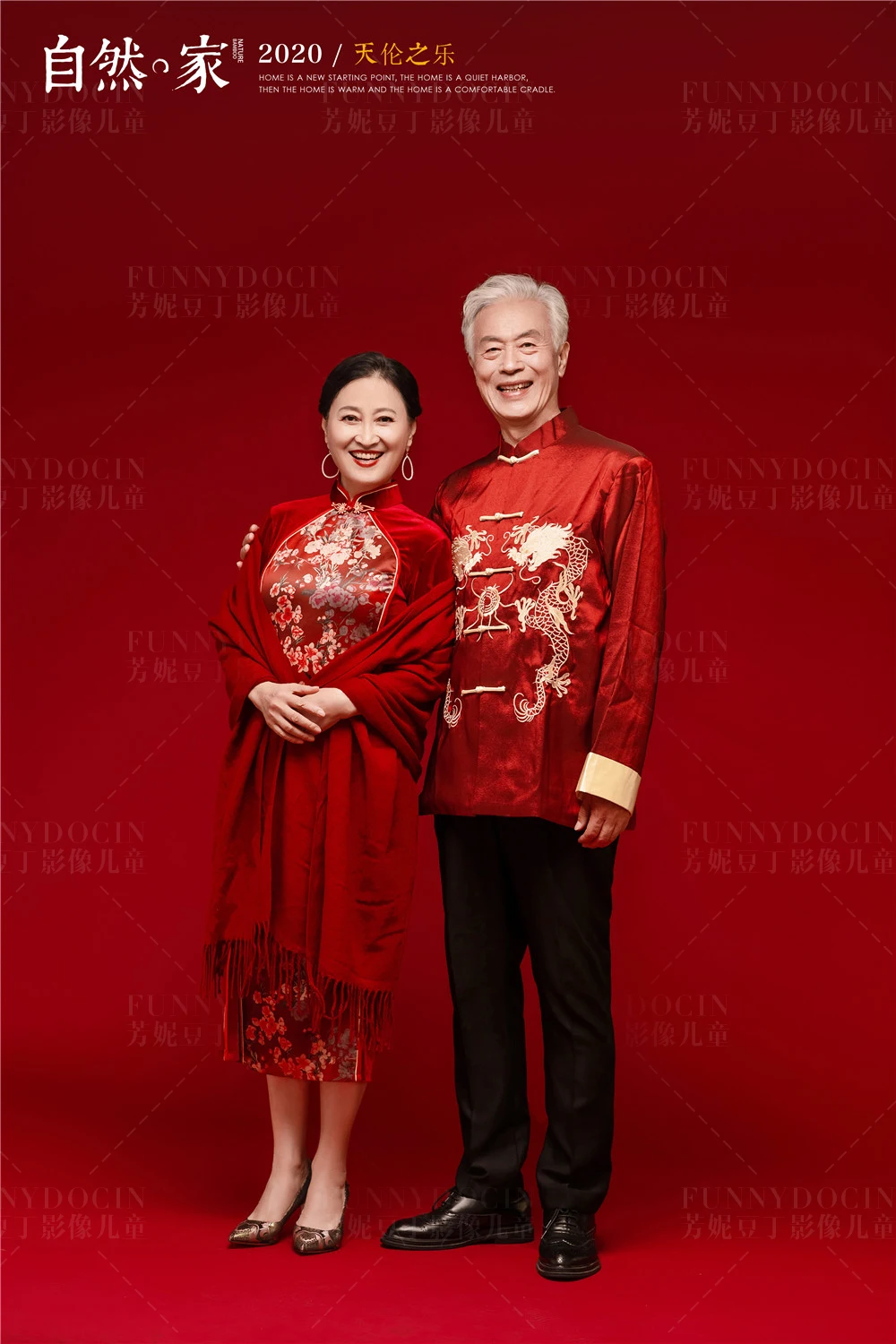 全家福 芳妮豆丁