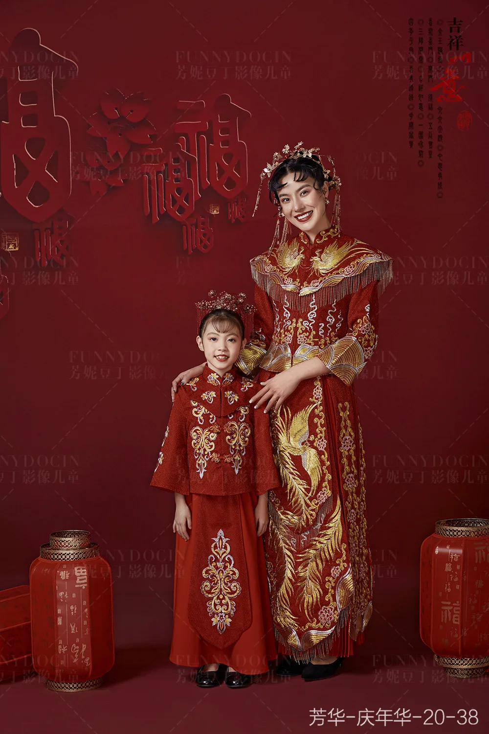 全家福 芳妮豆丁