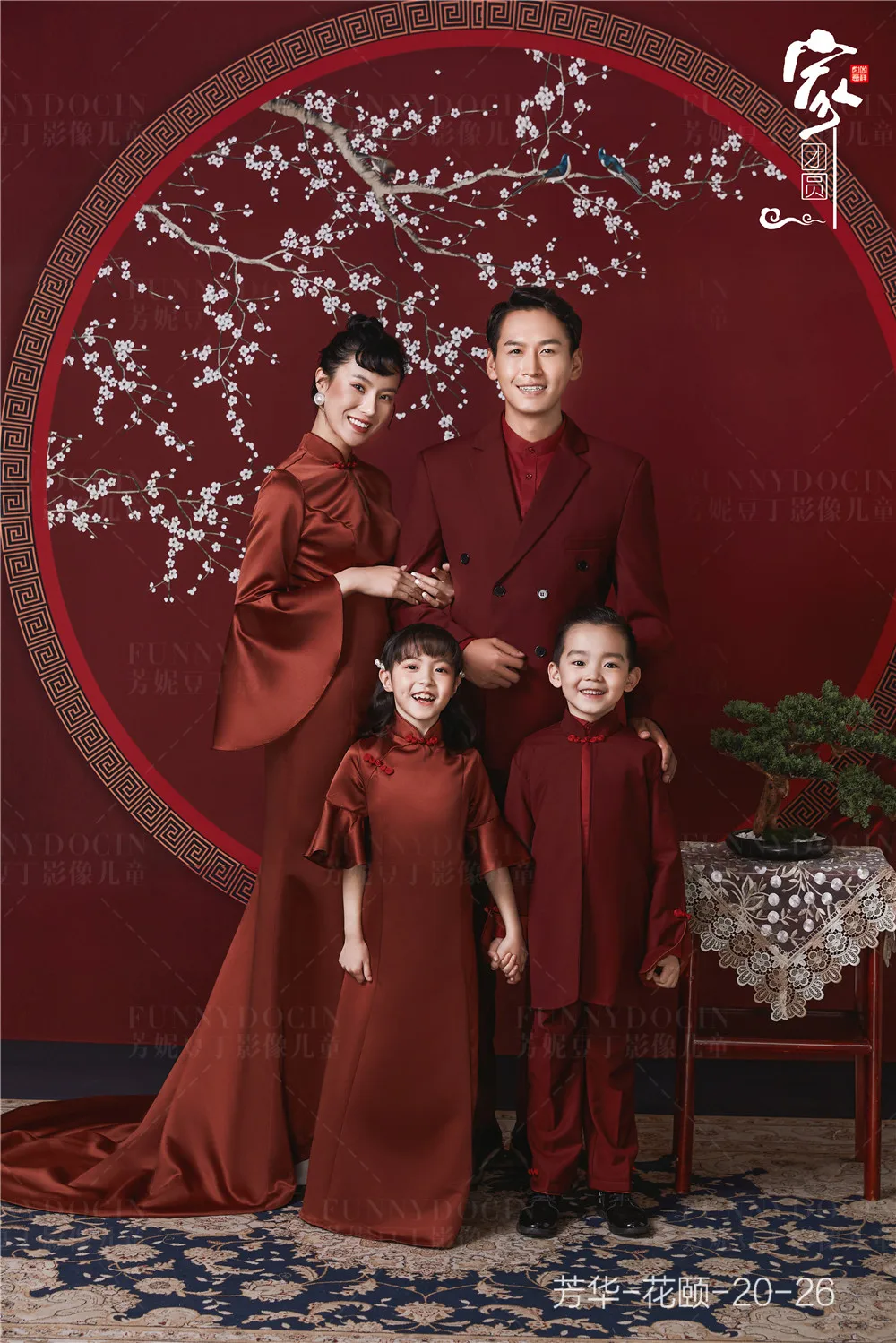 全家福 芳妮豆丁