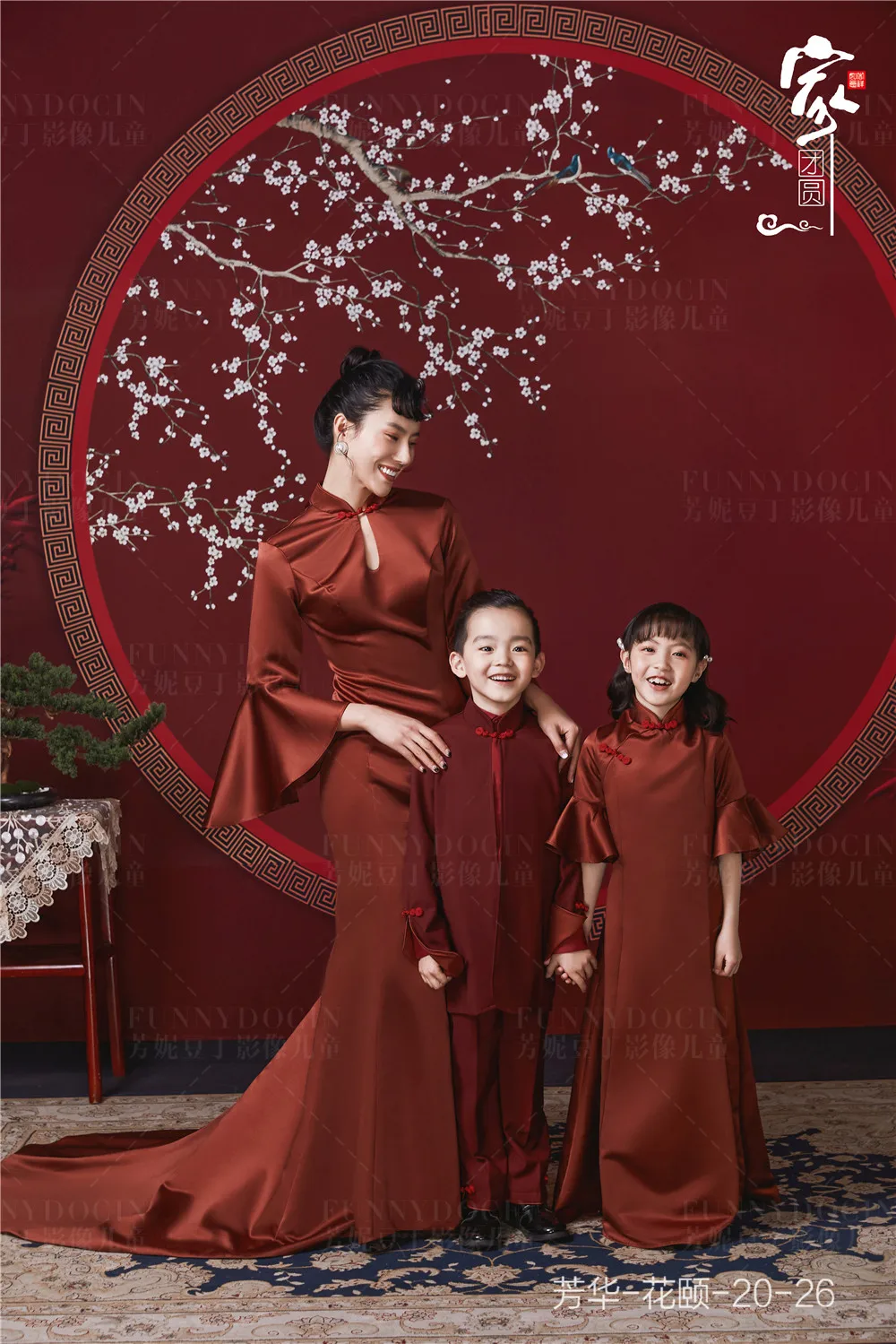 全家福 芳妮豆丁