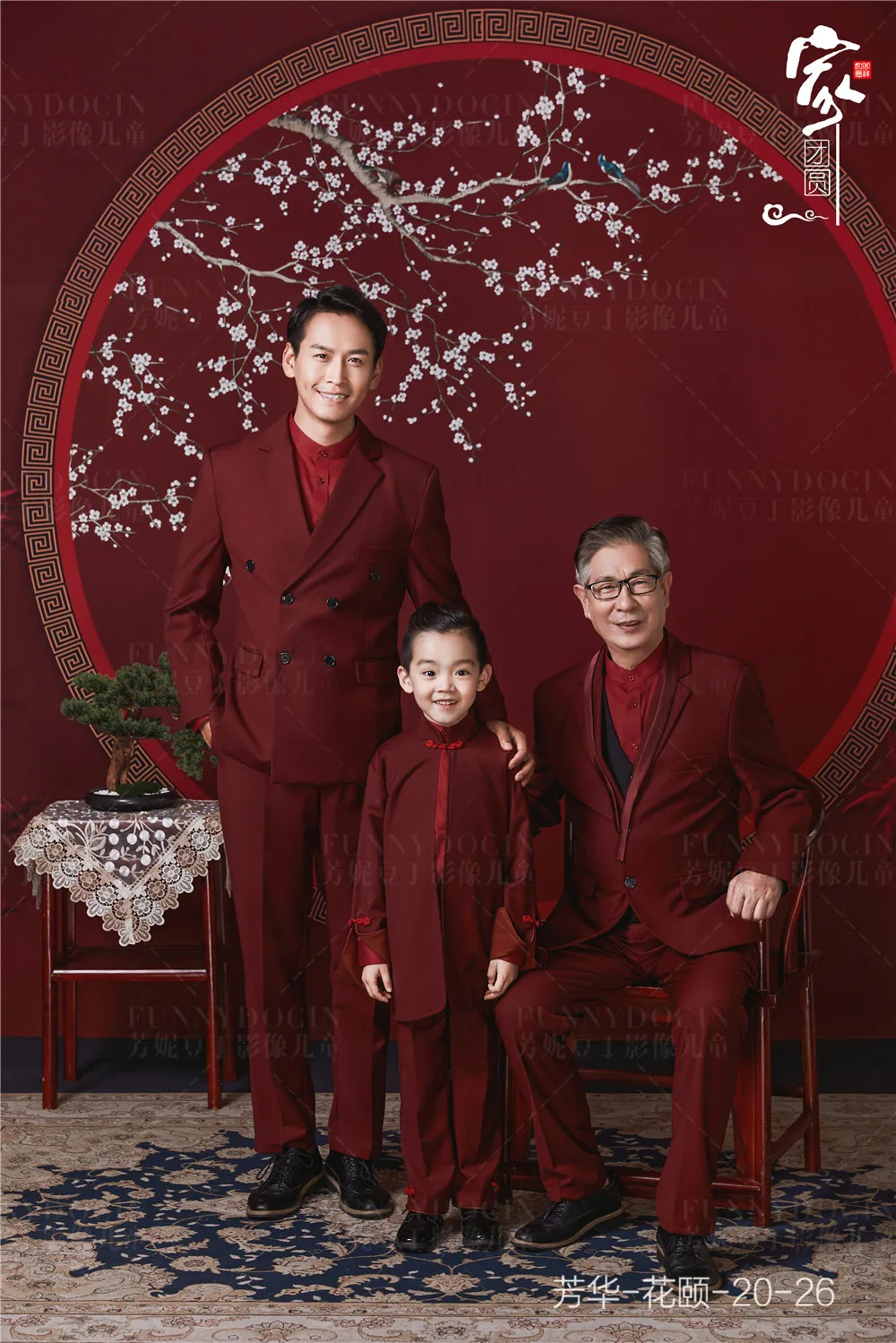 全家福 芳妮豆丁