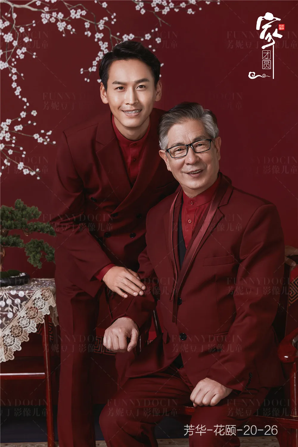 全家福 芳妮豆丁