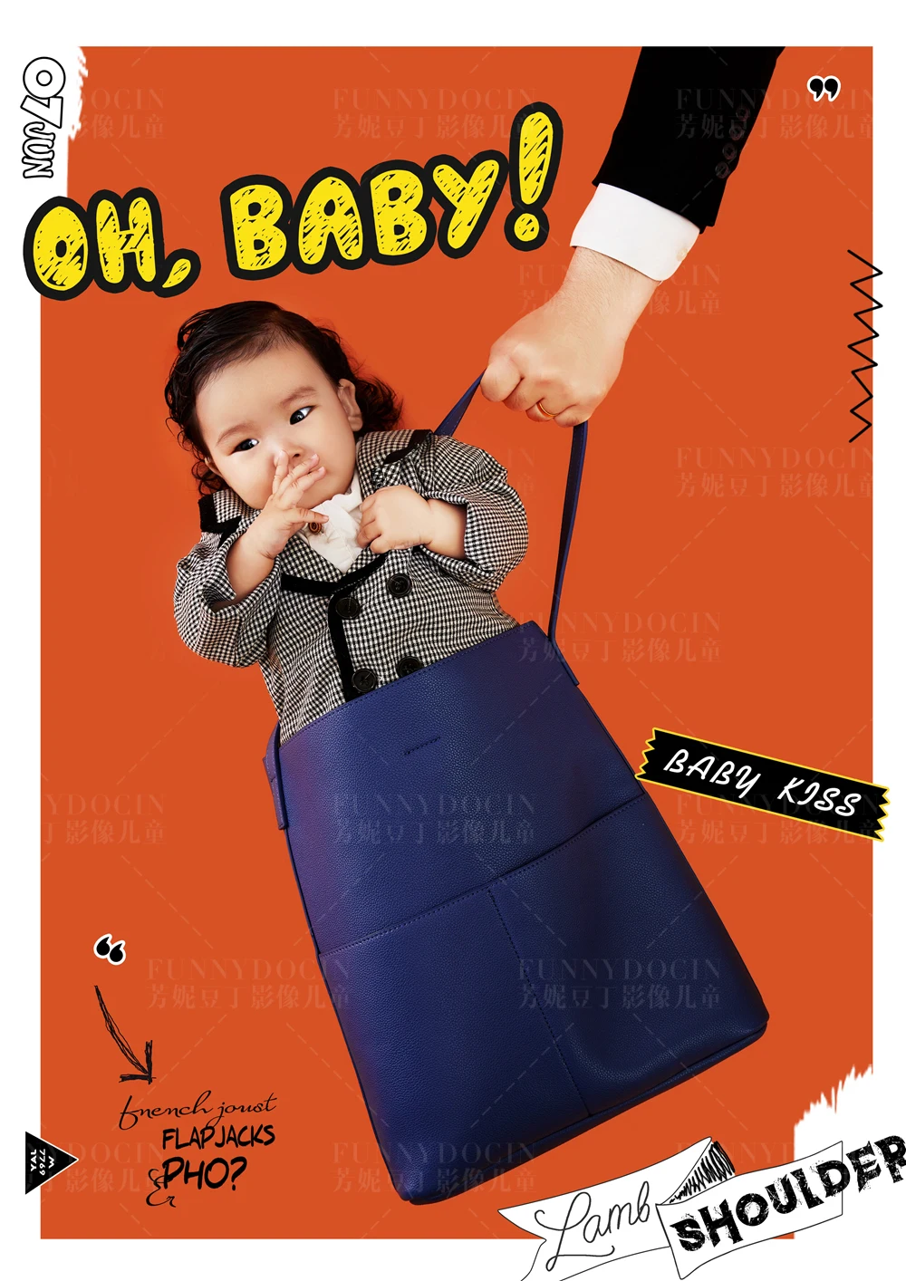 芳妮豆丁儿童摄影 BAG GIRL