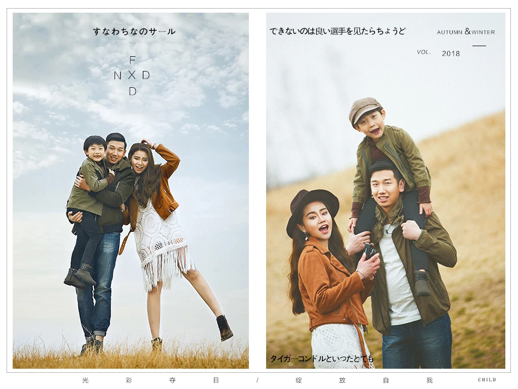 芳妮豆丁儿童摄影 日本旅拍-相拥东京