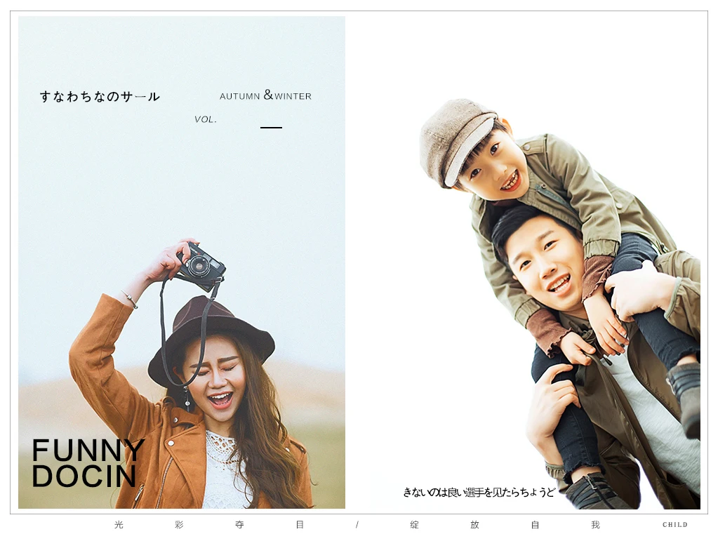 芳妮豆丁儿童摄影 日本旅拍-相拥东京