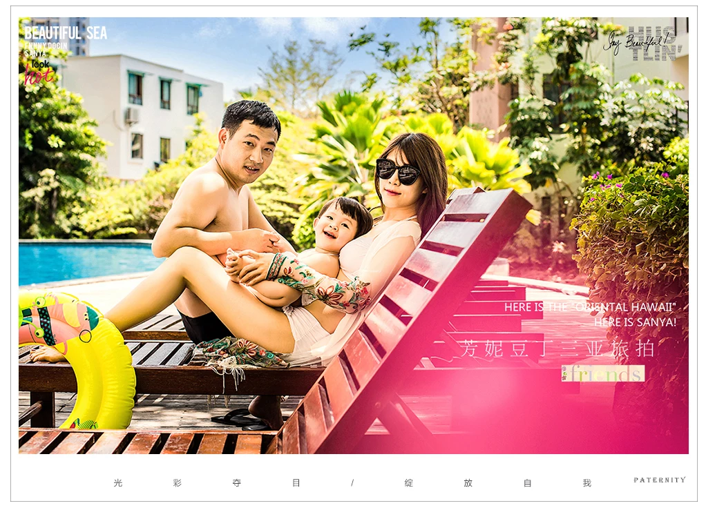 芳妮豆丁儿童摄影 三亚旅拍-夏天的风