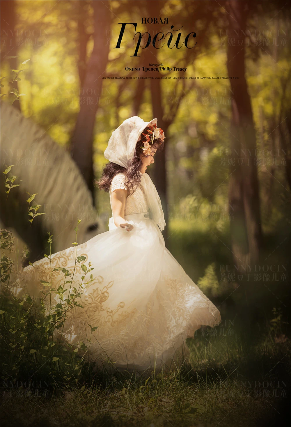 芳妮豆丁儿童摄影 童话梦靥