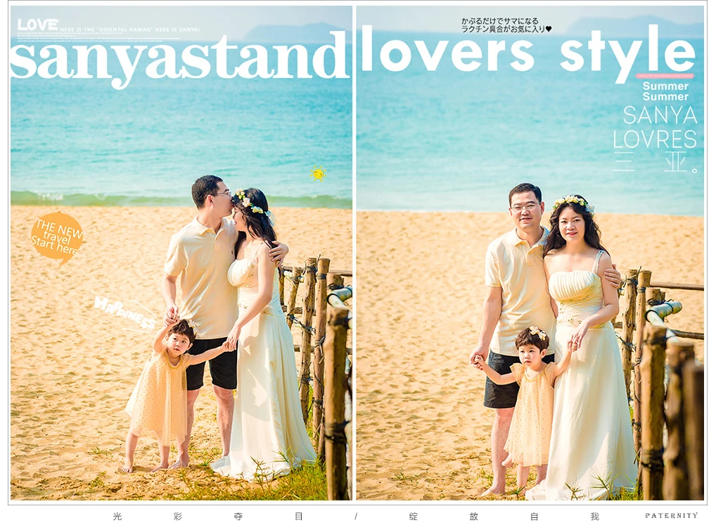 芳妮豆丁儿童摄影 三亚旅拍-夏天的风