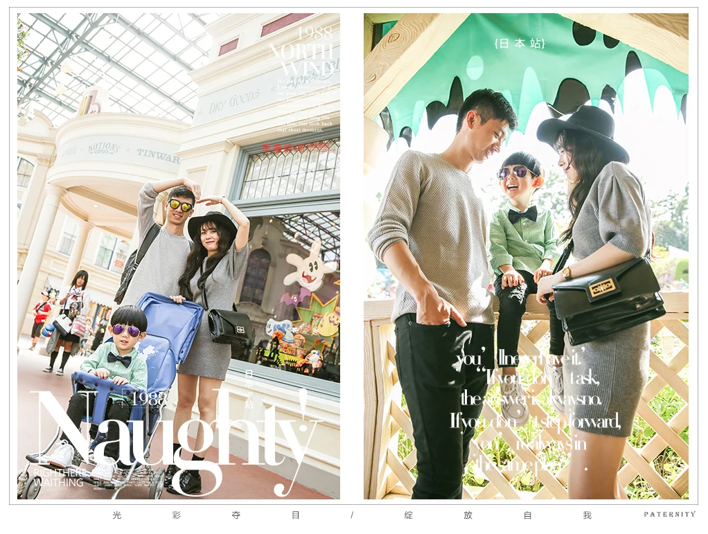 芳妮豆丁儿童摄影 日本旅拍-相拥东京