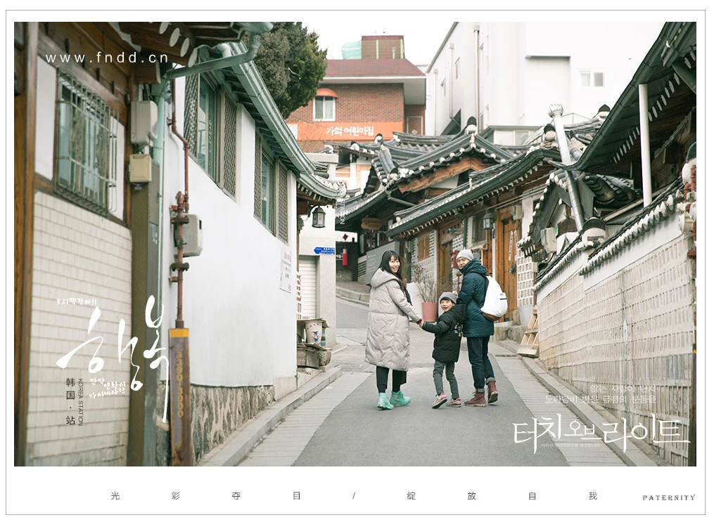 芳妮豆丁儿童摄影 韩国旅拍-约定