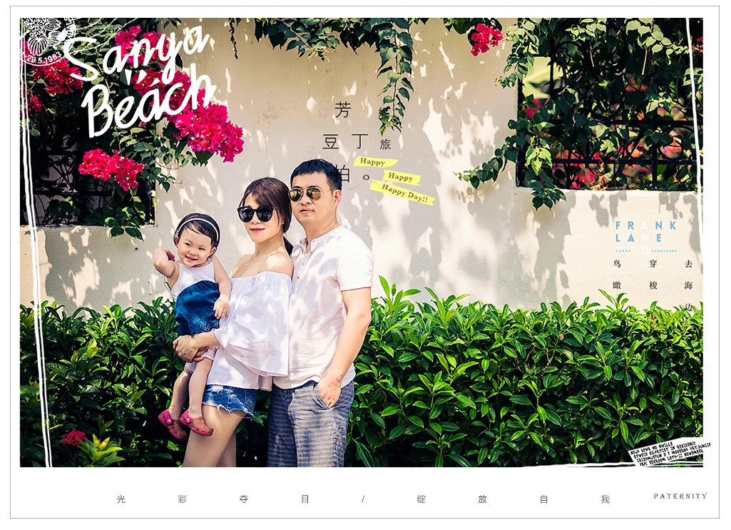 芳妮豆丁儿童摄影 三亚旅拍-夏天的风