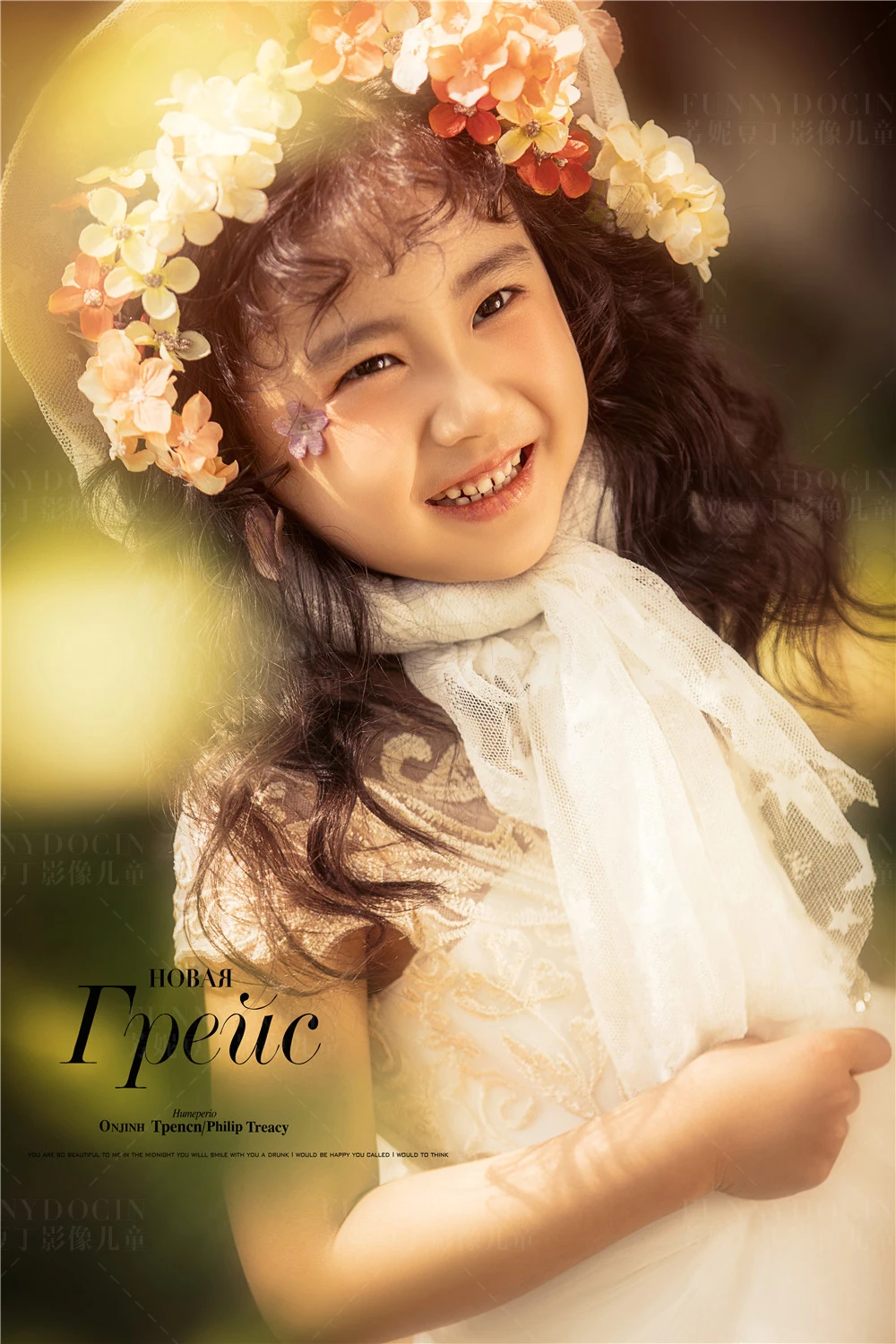 芳妮豆丁儿童摄影 童话梦靥