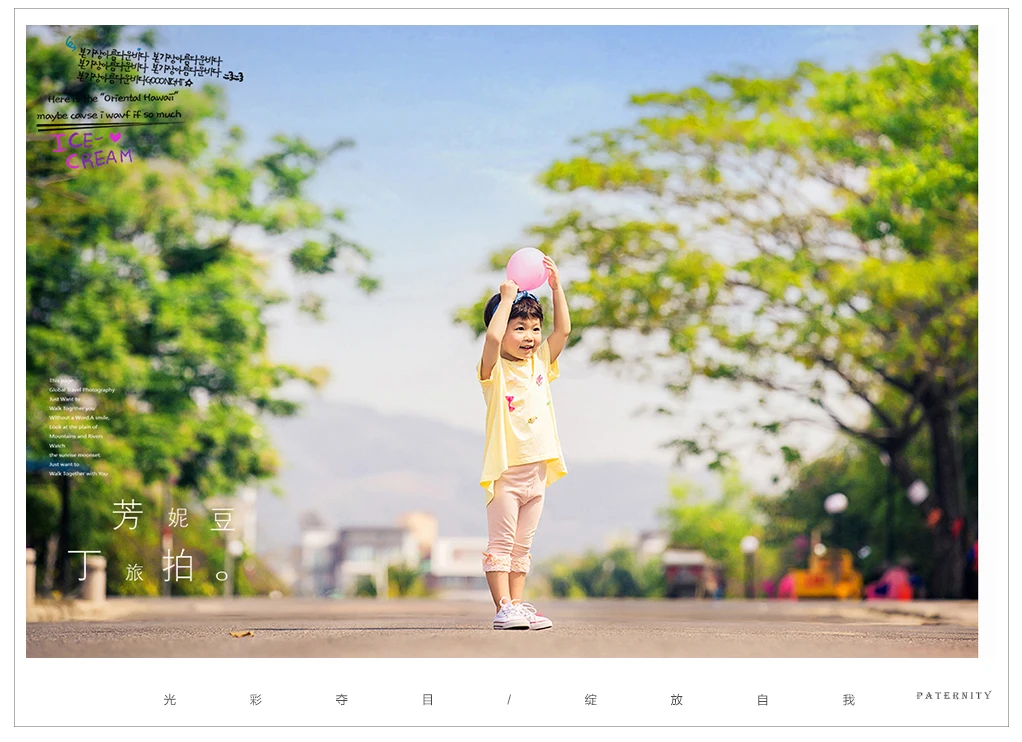 芳妮豆丁儿童摄影 三亚旅拍-夏天的风