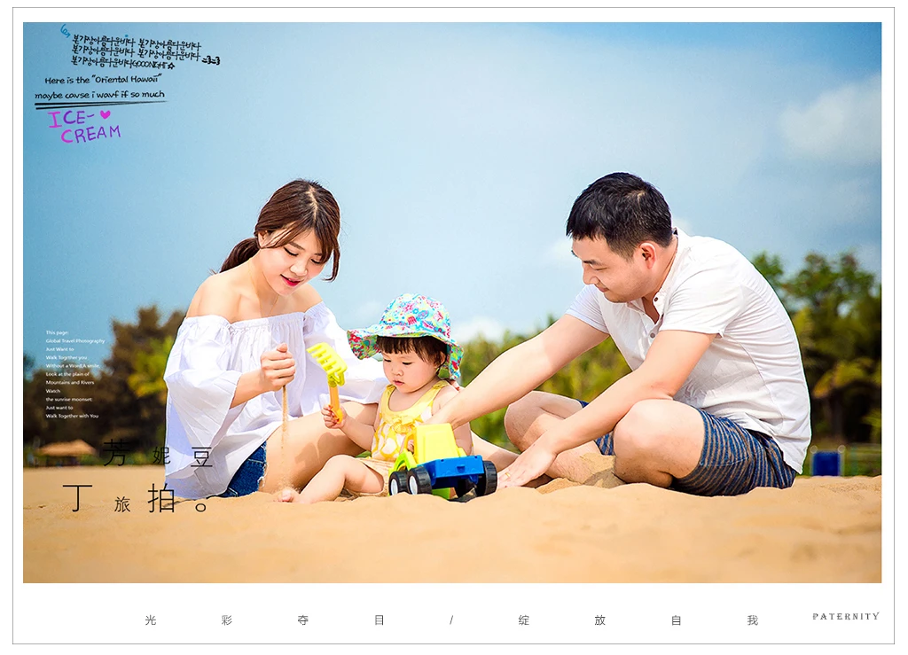 芳妮豆丁儿童摄影 三亚旅拍-夏天的风