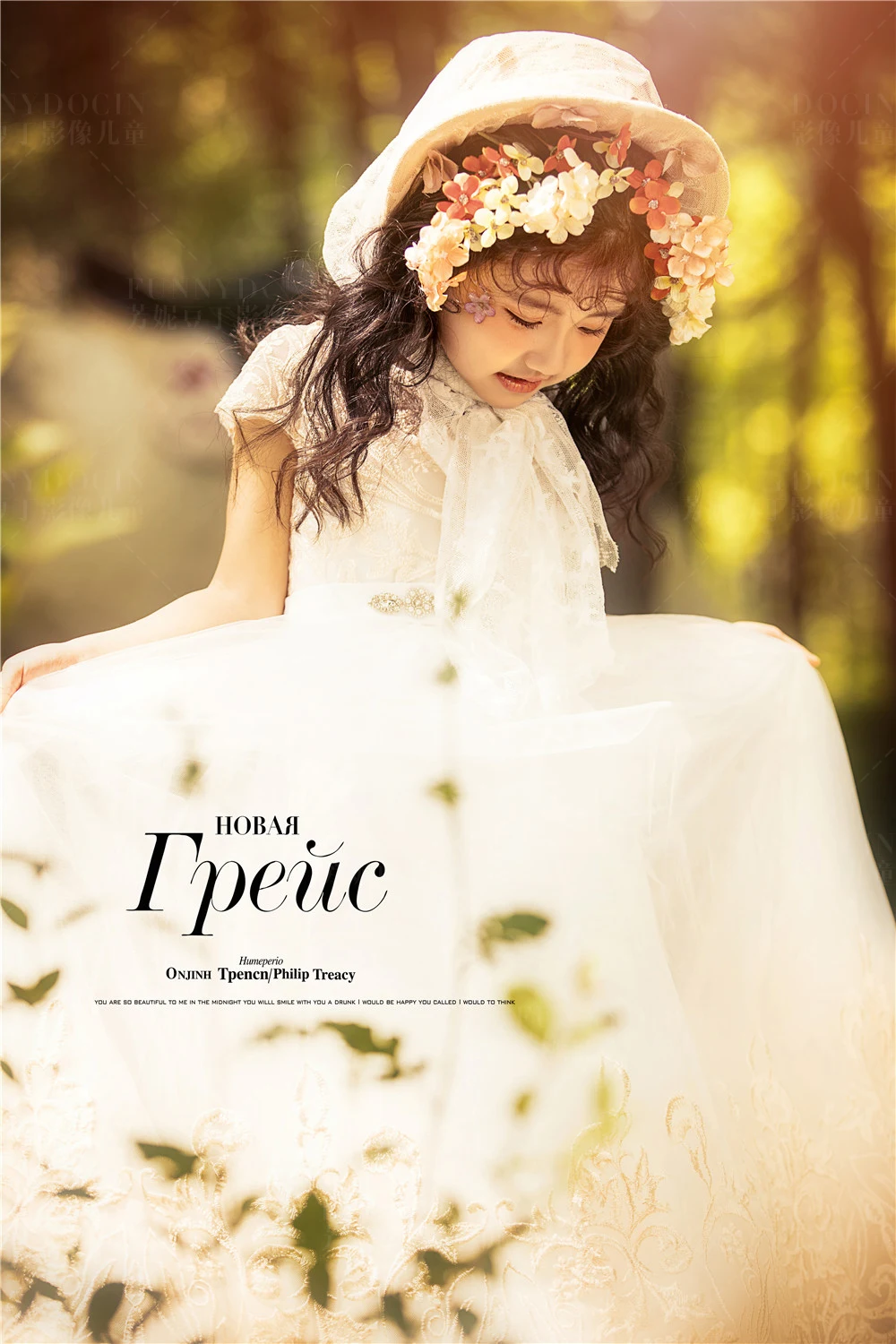 芳妮豆丁儿童摄影 童话梦靥