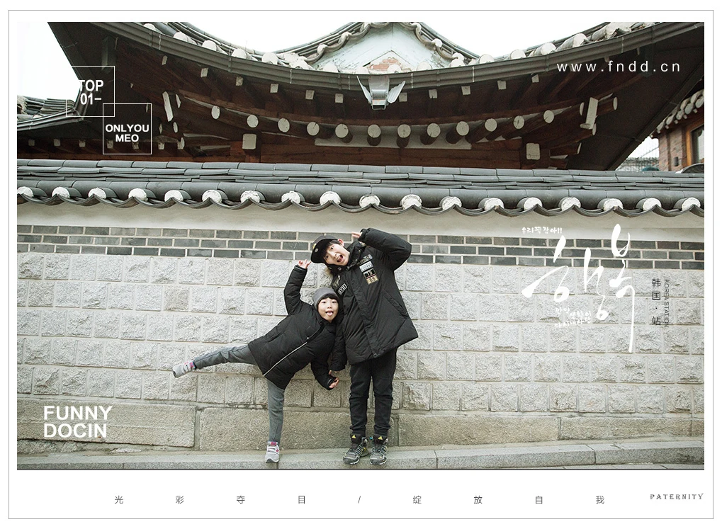 芳妮豆丁儿童摄影 韩国旅拍-约定