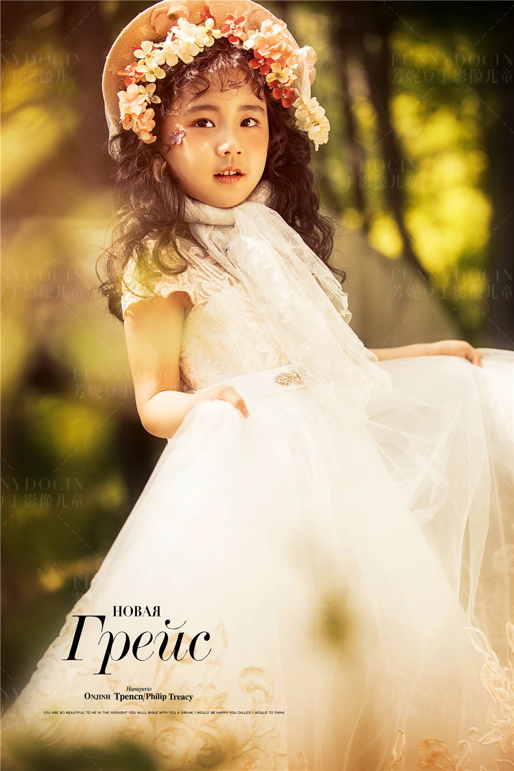 芳妮豆丁儿童摄影 童话梦靥