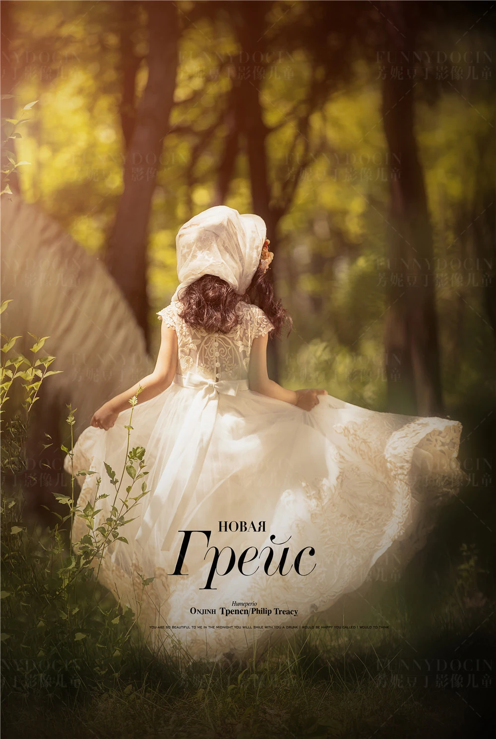 芳妮豆丁儿童摄影 童话梦靥