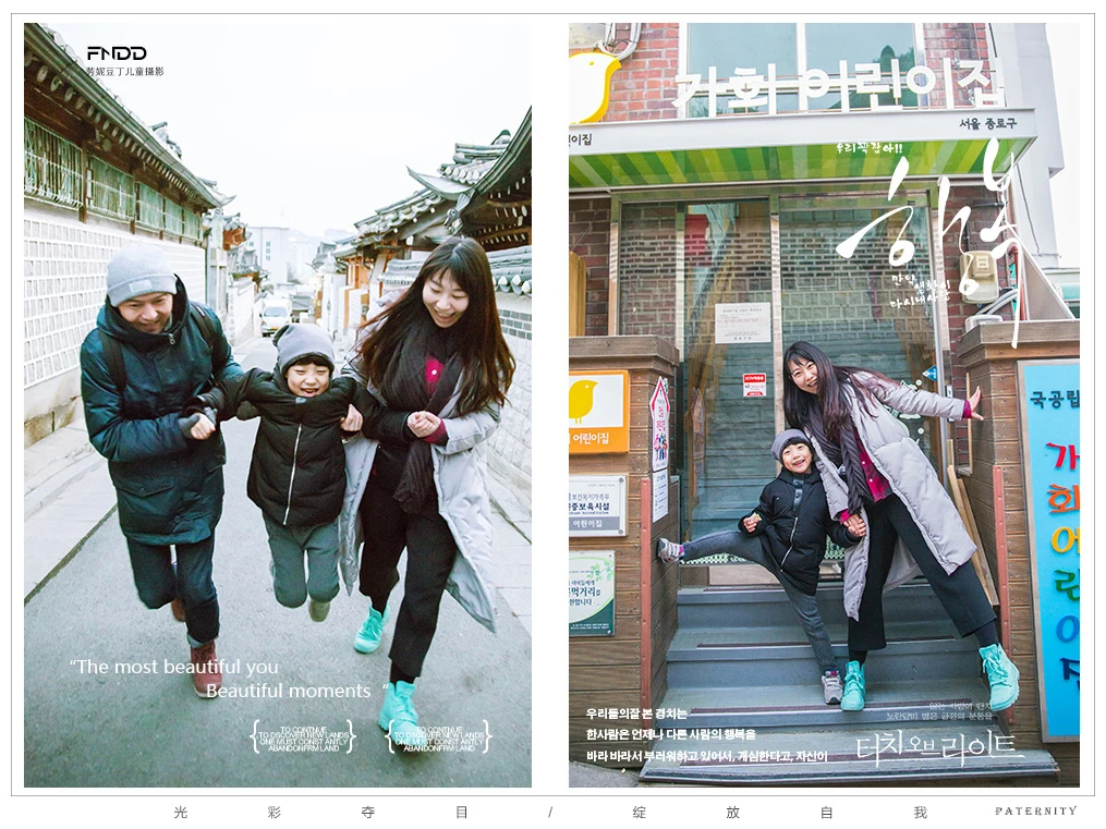 芳妮豆丁儿童摄影 韩国旅拍-约定