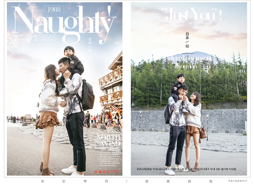 芳妮豆丁儿童摄影 日本旅拍-相拥东京