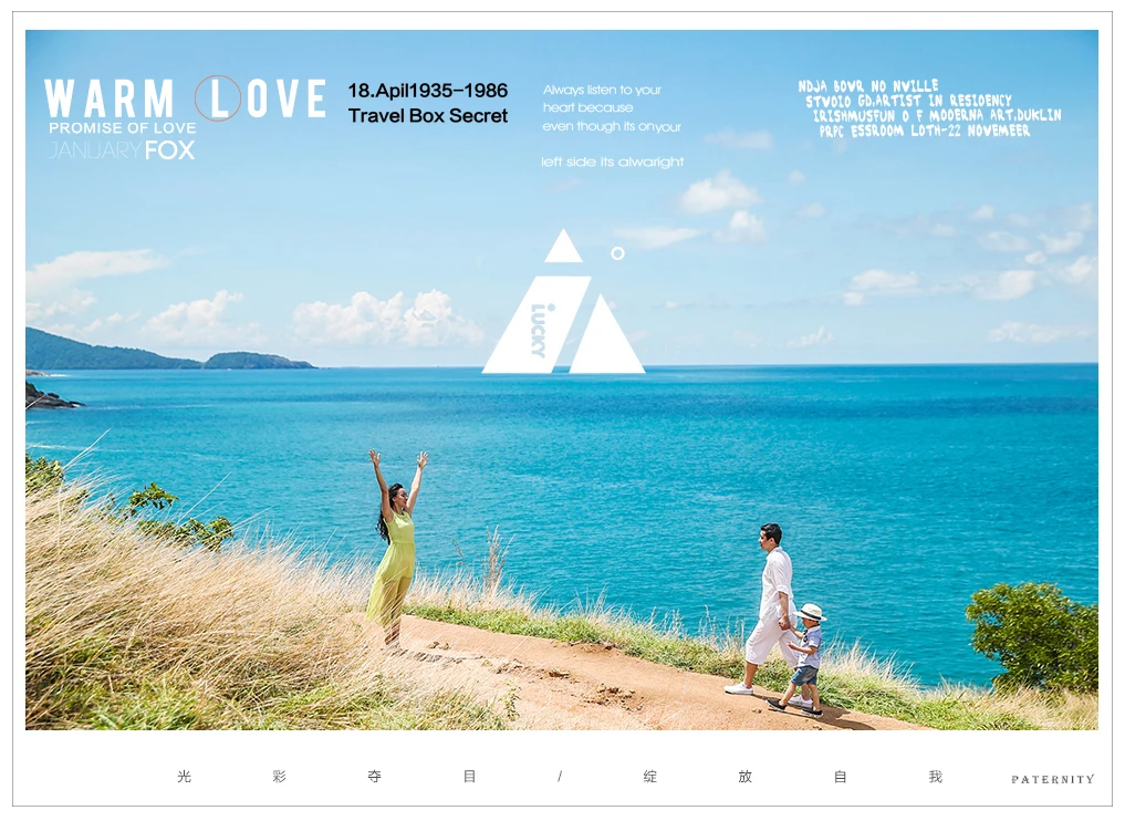 芳妮豆丁儿童摄影 泰国旅拍-与子相依