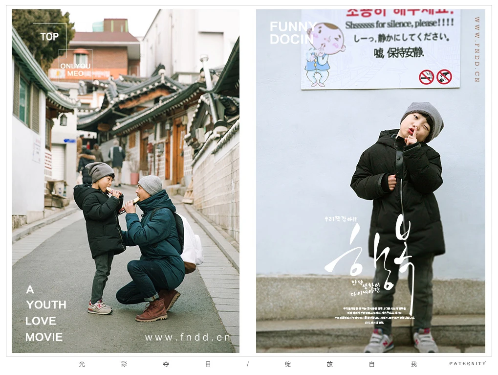 芳妮豆丁儿童摄影 韩国旅拍-约定