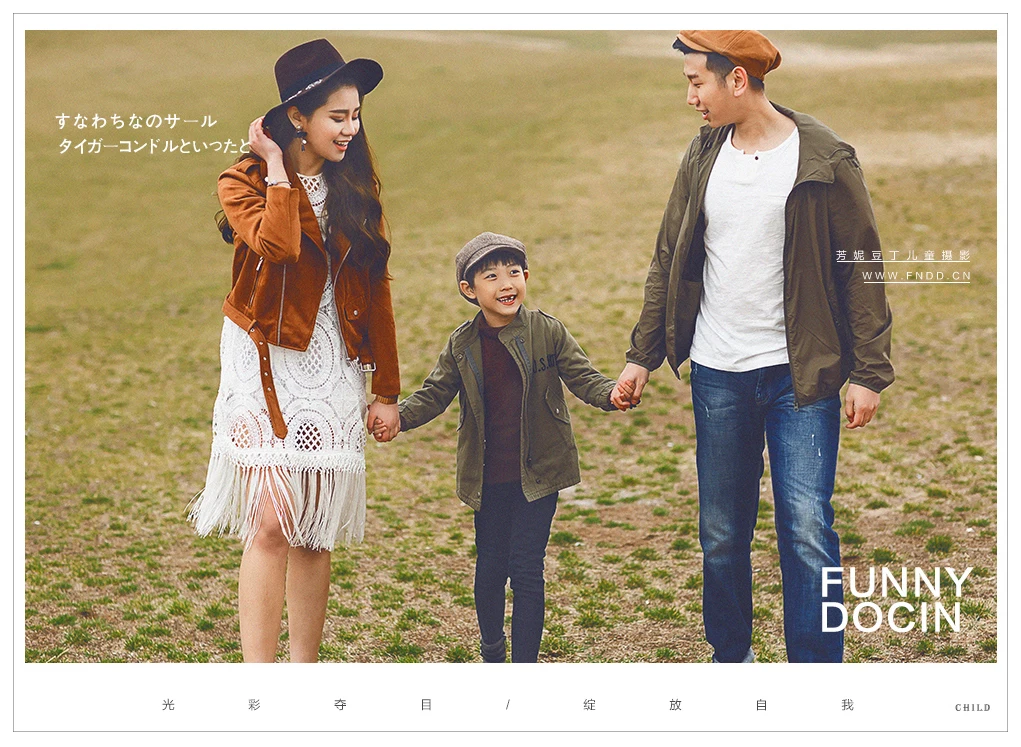 芳妮豆丁儿童摄影 日本旅拍-相拥东京