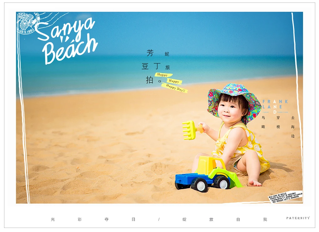 芳妮豆丁儿童摄影 三亚旅拍-夏天的风