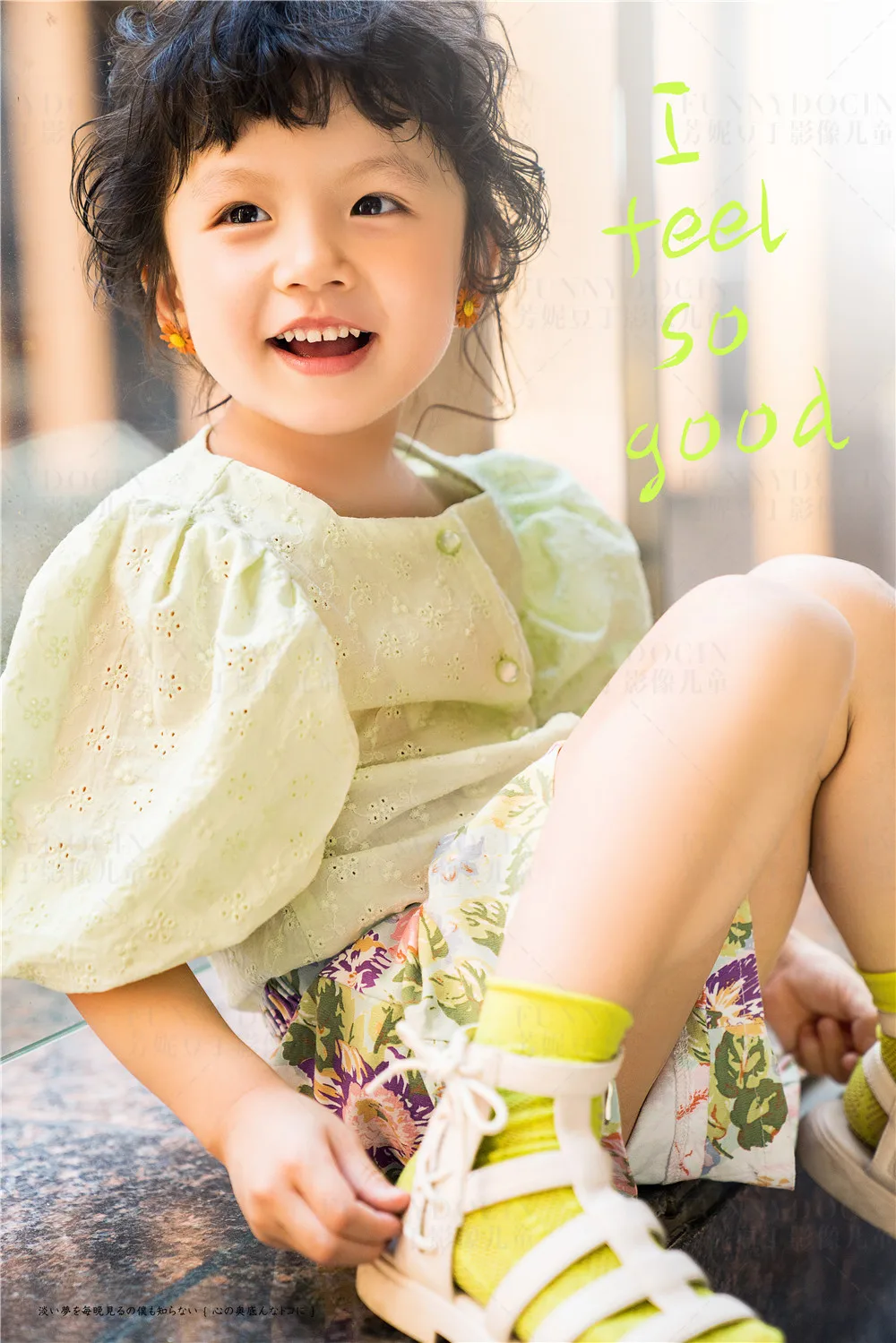 全家福 芳妮豆丁