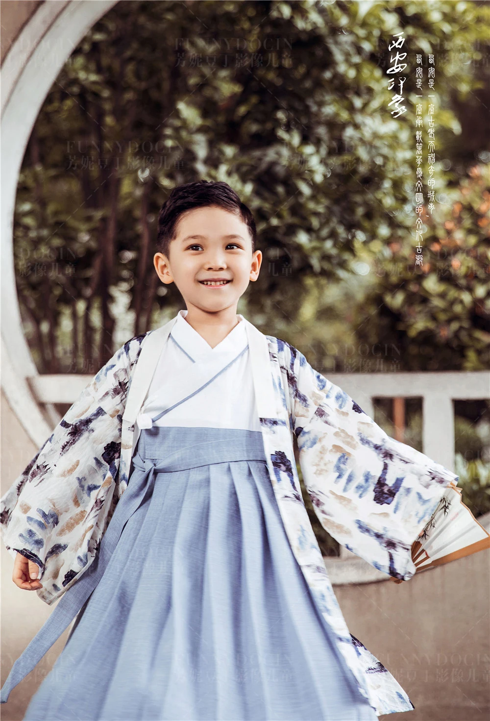 芳妮豆丁儿童摄影 书生侠客