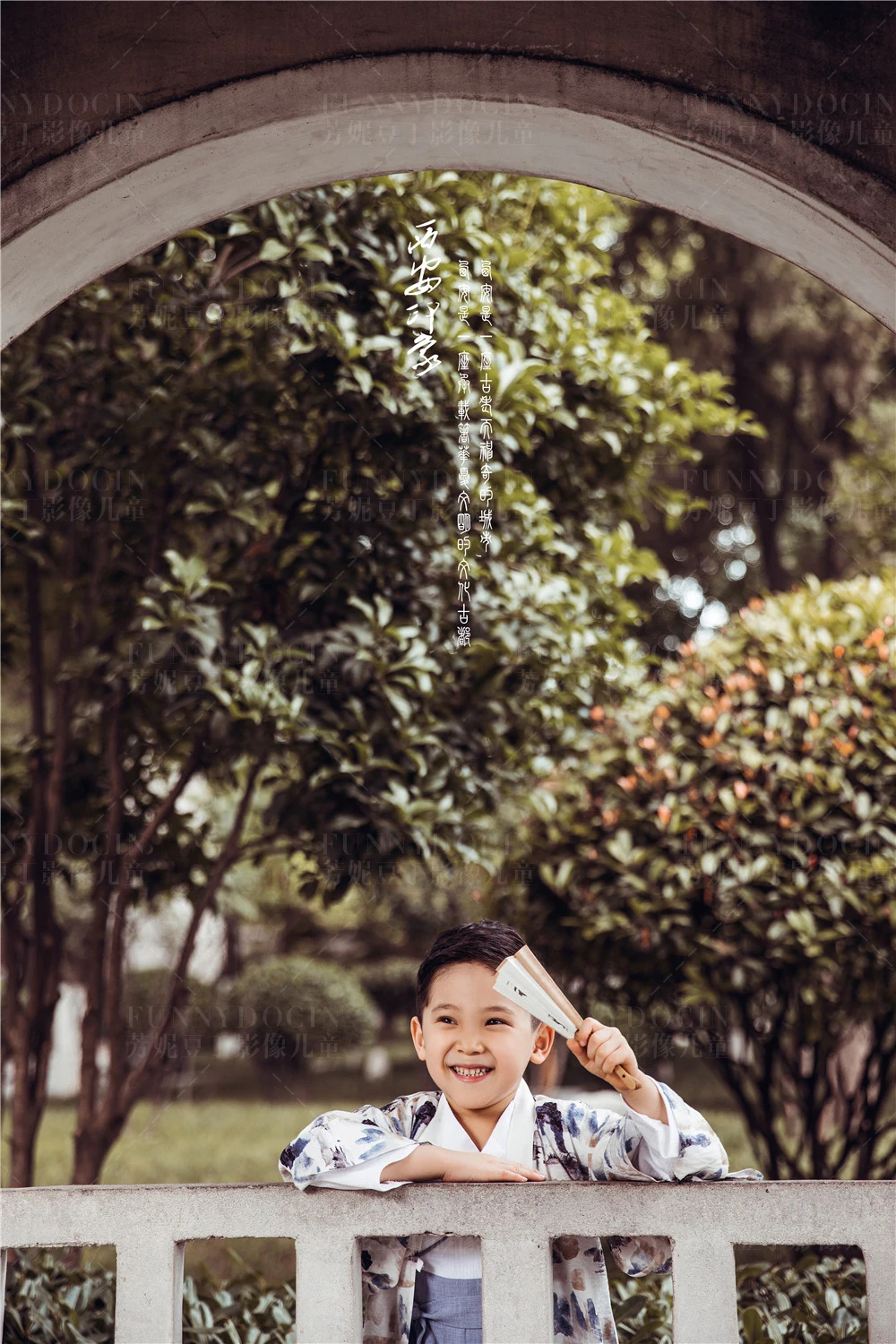 芳妮豆丁儿童摄影 书生侠客