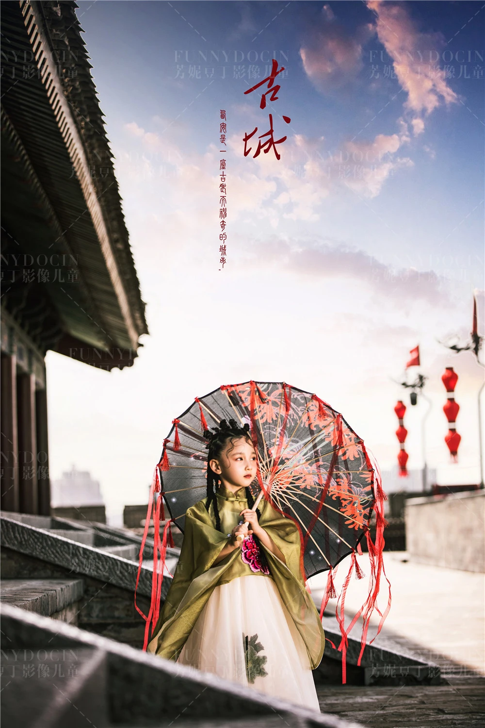 芳妮豆丁儿童摄影 梦回旧时光